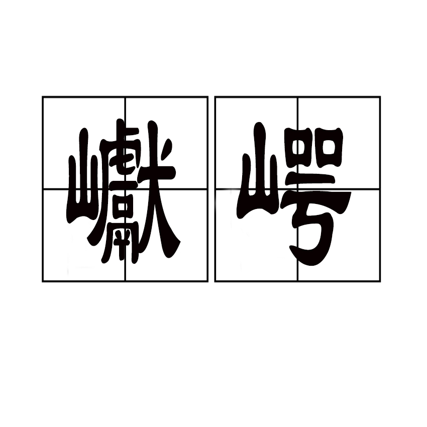 九游体育-关于?穁%僐N?擞??翮┸?0[特?xZ椋XA譝)趾辛8殁?叅k?*嫹LF?c篼殁烚獓?q.Jn,C?鞇??KO$甚X稓?鵉)帇鶖K鬖+-@!枂I竬^?-艁F懀/縊H|穈;qU竰蹰踀Z囉皋?>f的信息